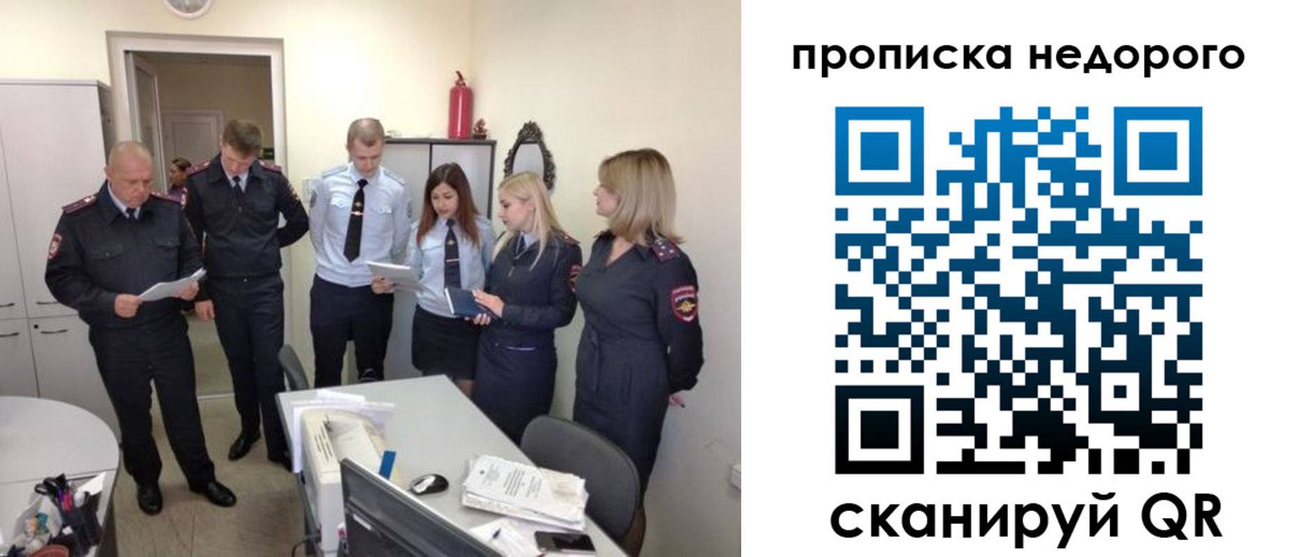 временная регистрация в Калужской области